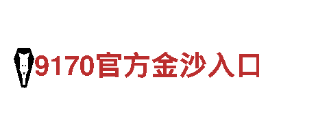 米博体育欢迎您钢铁制造-高质量产品供应商
